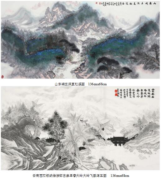 《中国近现代书画名家典藏》推荐名家——王久湖、庄琦