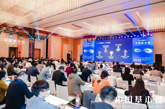 中国制造业(专精特新)峰会圆满落幕，专精特新企业未来已来
