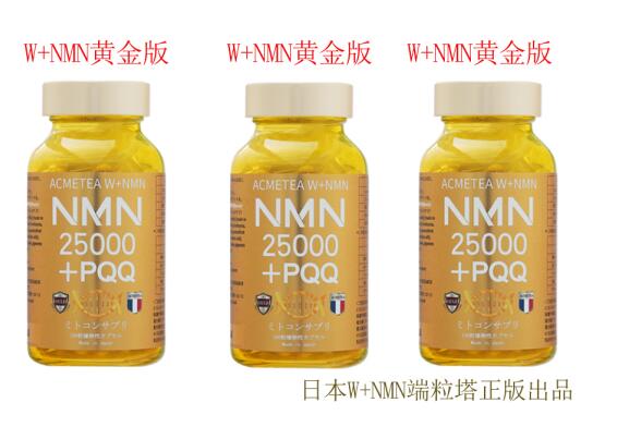 保护身民健康 圆梦健康年 23年日本W+NMN端粒塔聚焦新品上市