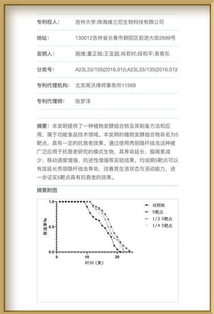 QQ截图20230424150721.jpg