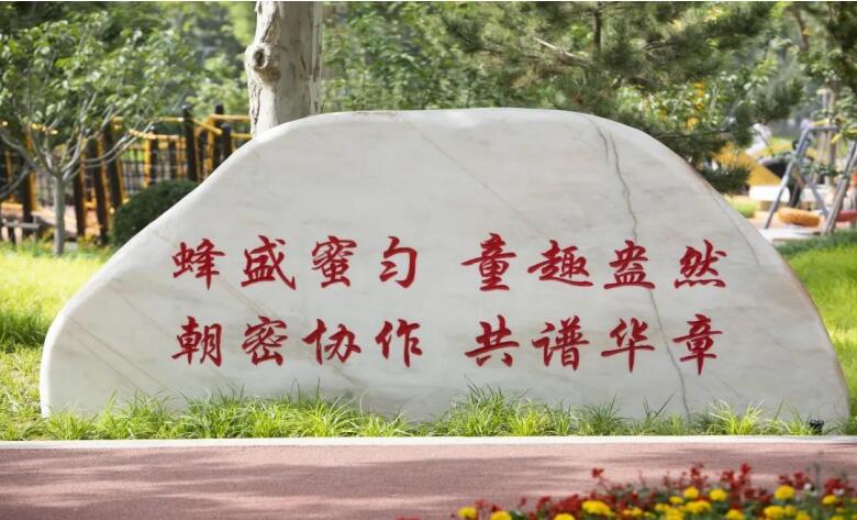 2023年首届北京蜜蜂文化节暨蜜蜂主题公园“六一”主题活动