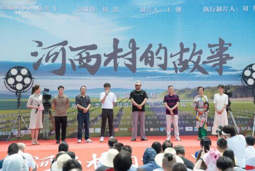 首部现代荆州花鼓戏戏曲电影《河西村的故事》在湖北潜江正式开机