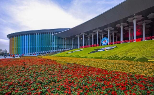 第六届中国国际进口博览会官方商旅服务