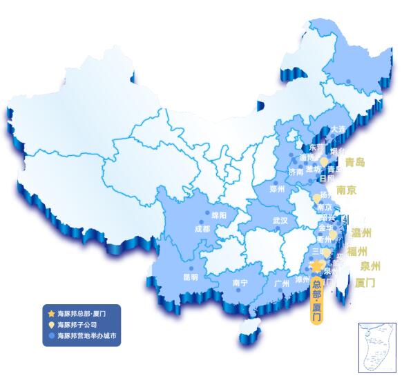 海豚邦全国服务中心：家长的信赖之选