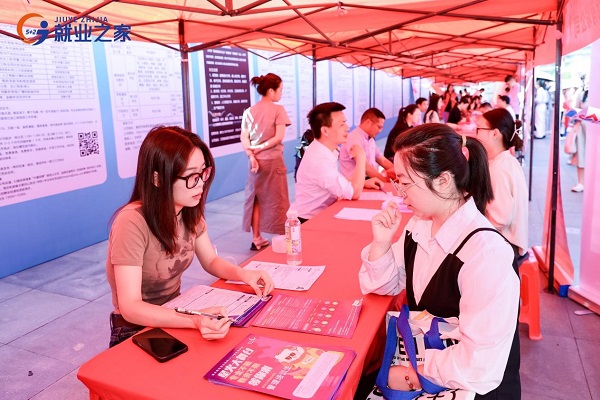 南昌市举办江西就业之家联合系列招聘首场活动