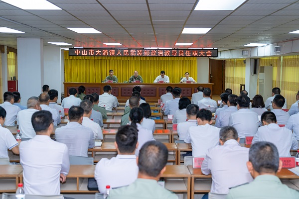 WPS图片(1).jpeg