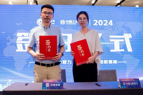 WPS图片(4).jpeg
