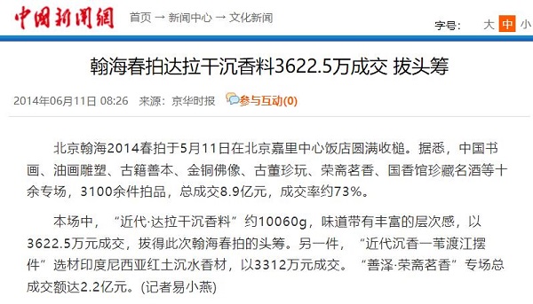 WPS图片(2).jpg
