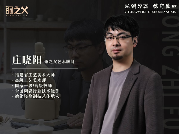 庄晓阳（横版）.jpg