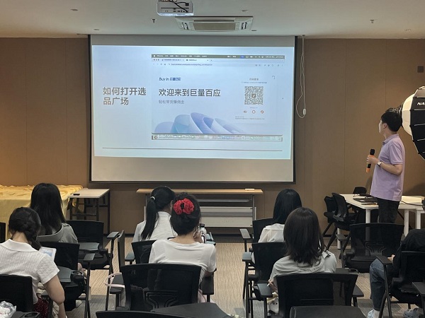 京东(龙岩)数字经济产业园赋能龙岩数字经济：AI 培训为直播电商注入「数智化」增长动力