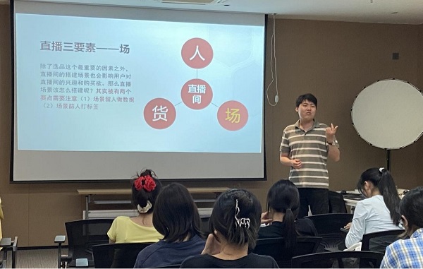 京东(龙岩)数字经济产业园举AI训练营系列活动