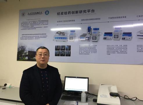 岐黄薪火传千古经皮妙术启新章——记上海中医药大学中药药剂学教授张永太