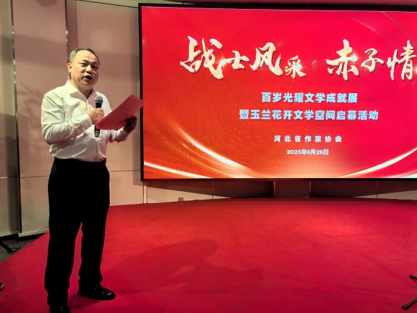微信图片_20250626152846.jpg