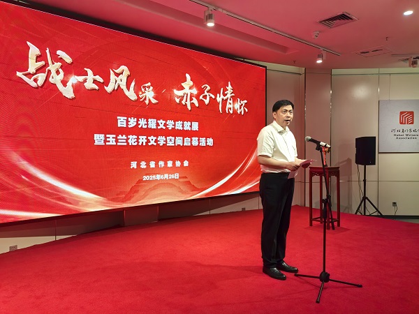 微信图片_20250626152855.jpg