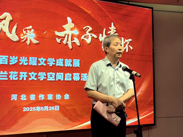 微信图片_20250626152906.jpg