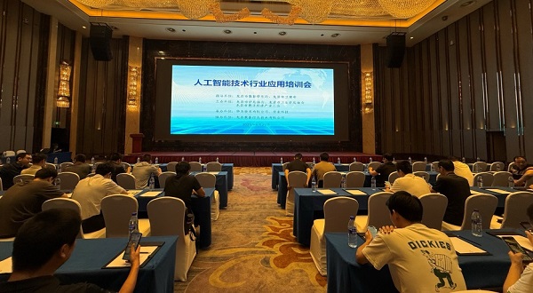 这场AI交流会，解锁企业转型新密码