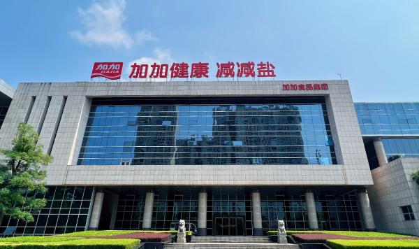 公司照片.jpg