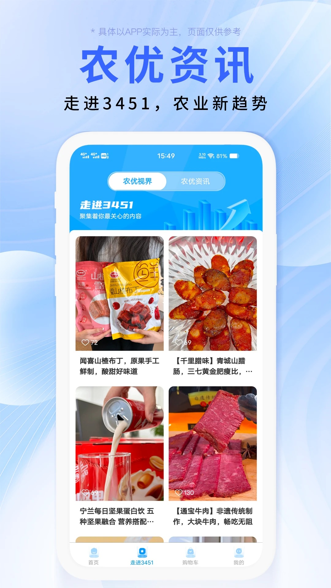 微信图片_20250928112409_77_137.jpg